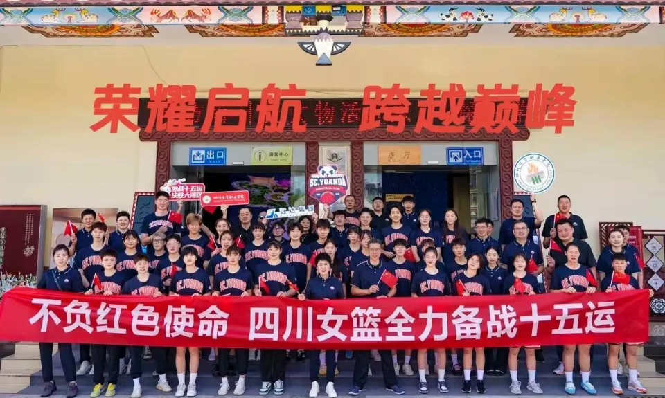 个人发展