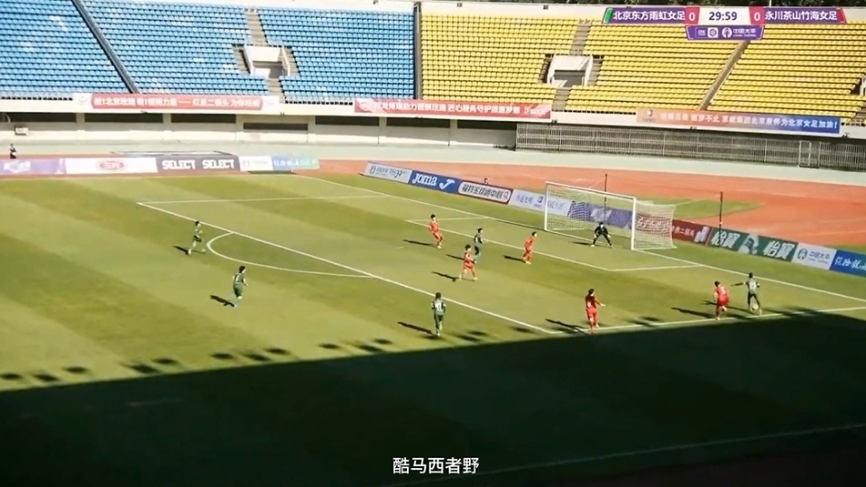 VAhmJ, 的足球, 奥乌苏第二