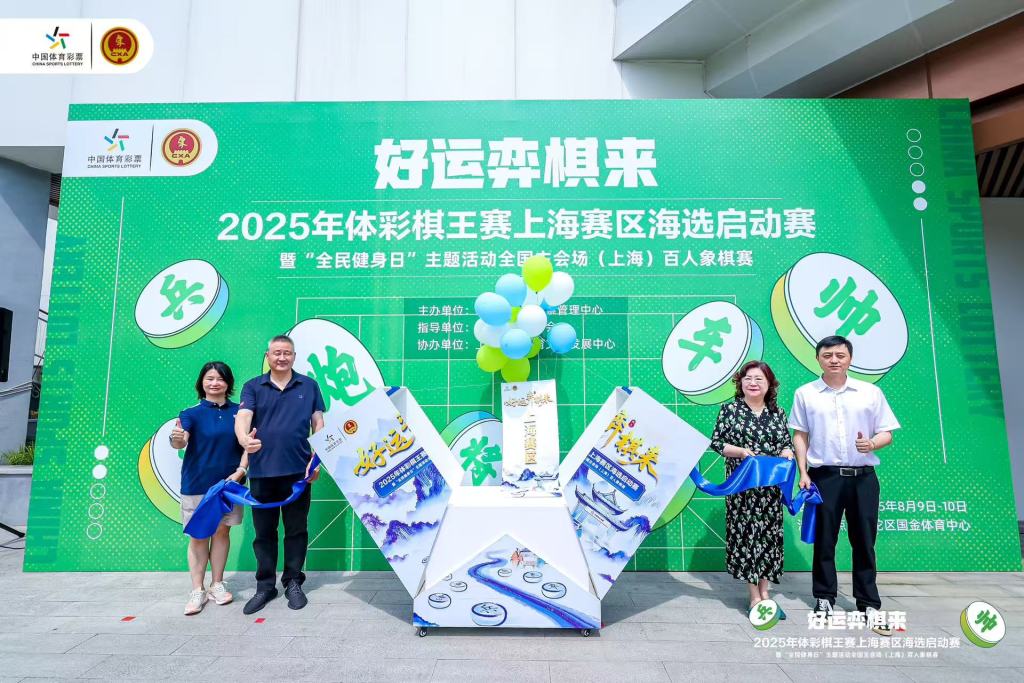 cn, 赛事实况, 全民健身日