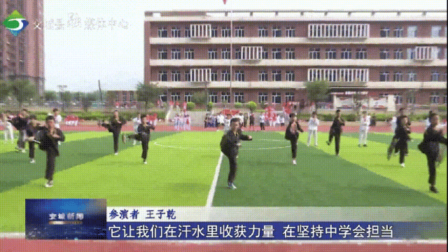 长绸柔力球, 健身双色操, 田浩